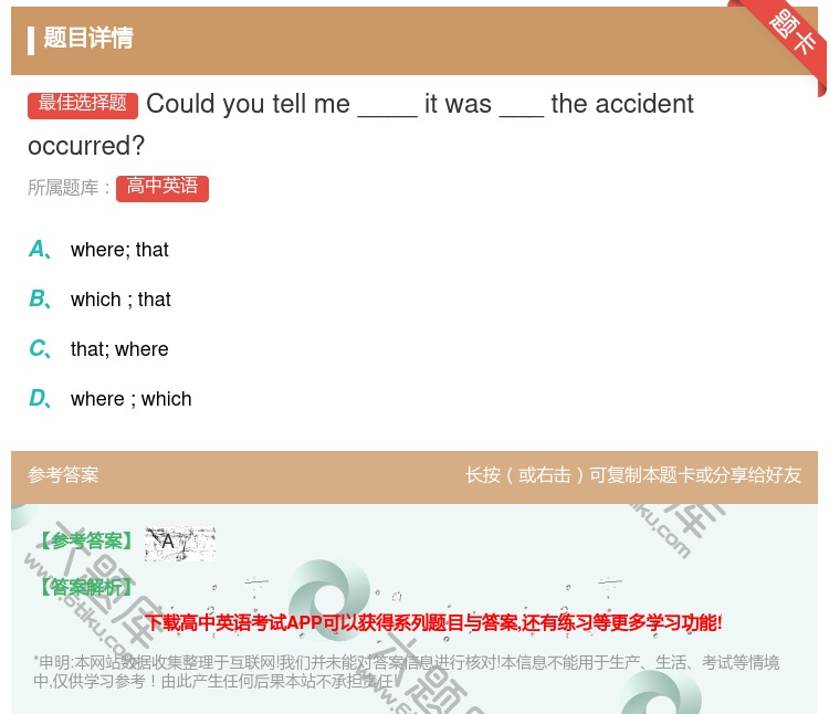 答案:Couldyoutellme____itwas___thea...