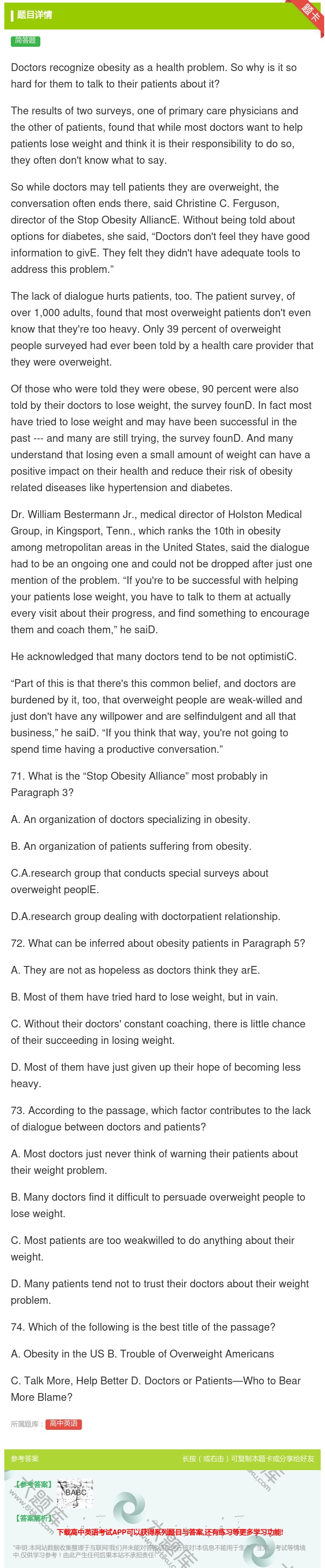 答案:Doctorsrecognizeobesityasaheal...