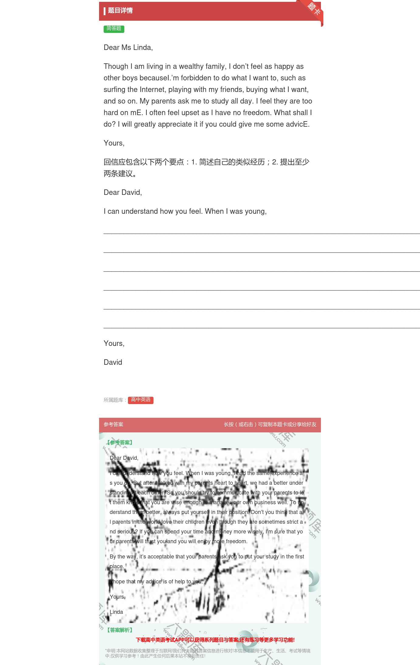 答案:DearMsLindaThoughIamlivinginaw...