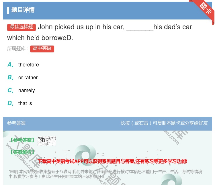 答案:Johnpickedusupinhiscar_______h...