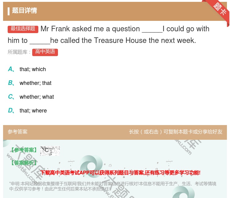 答案:MrFrankaskedmeaquestion_____Ic...