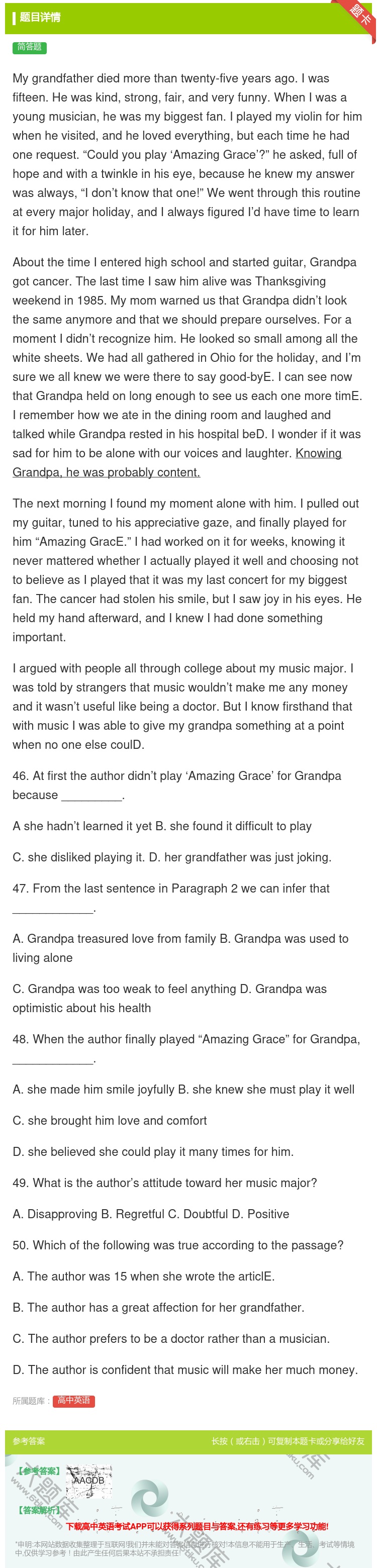答案:Mygrandfatherdiedmorethantwent...