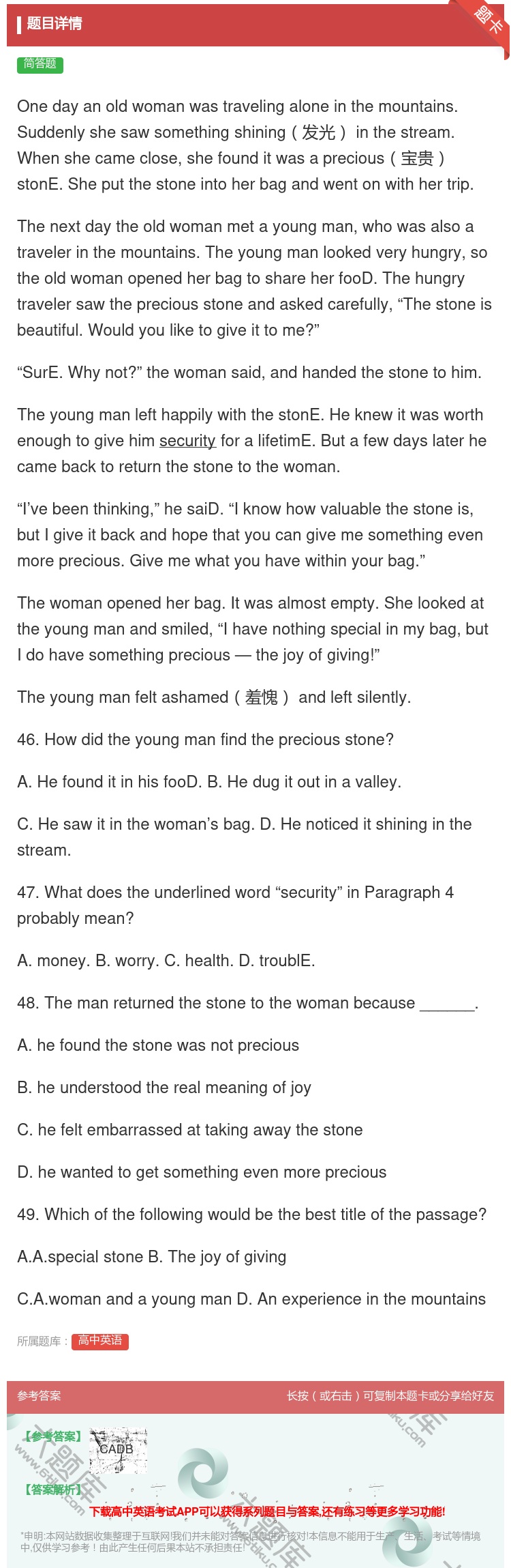 答案:Onedayanoldwomanwastravelingal...