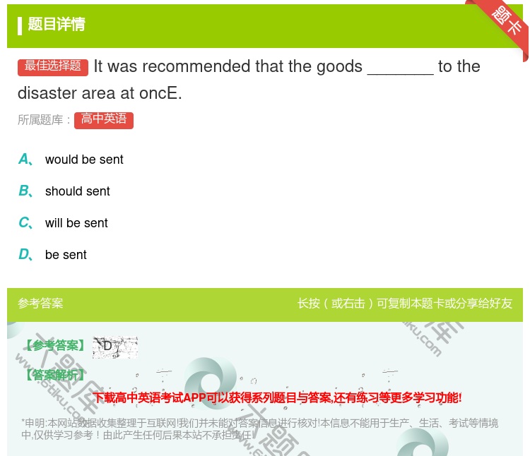 答案:Itwasrecommendedthatthegoods__...