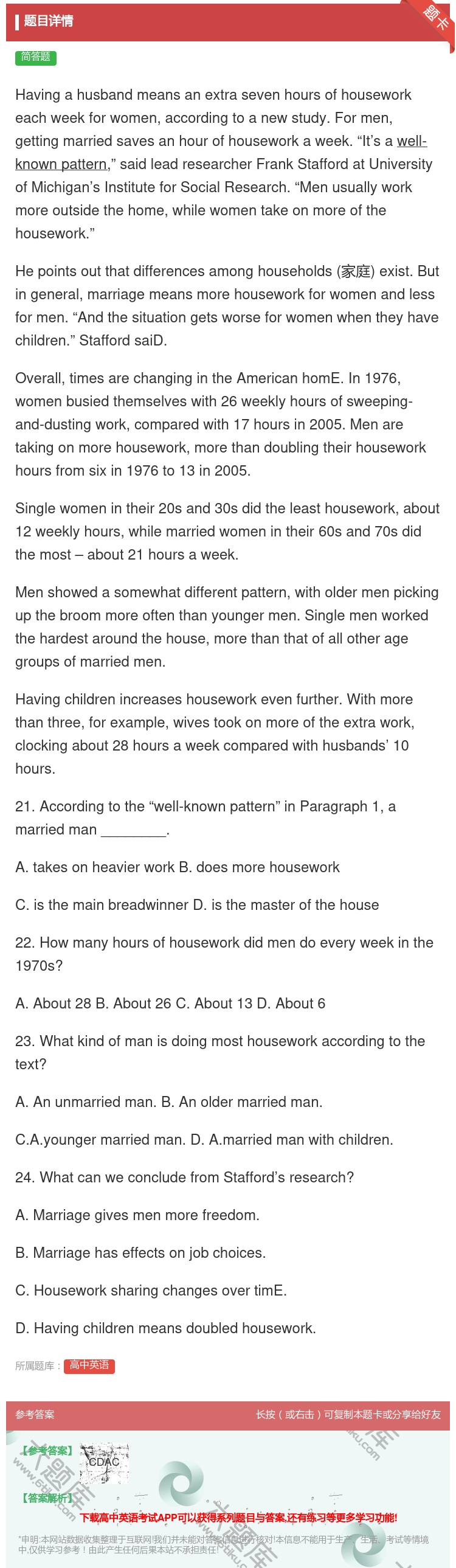 答案:Havingahusbandmeansanextraseve...