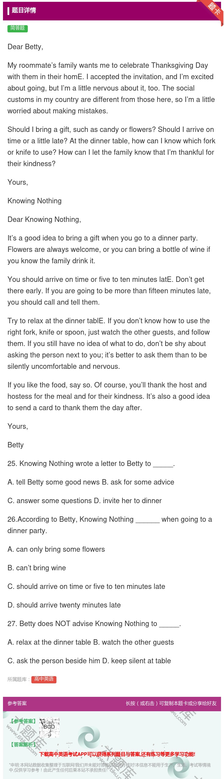 答案:DearBettyMyroommate’sfamilywan...
