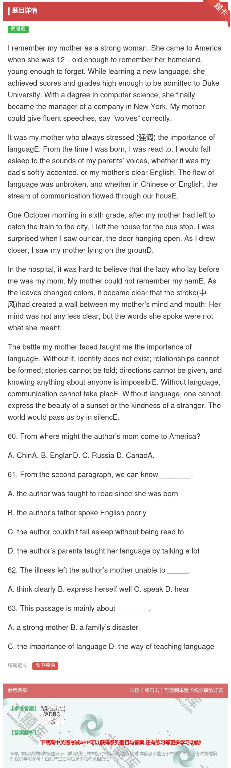 答案:Iremembermymotherasastrongwoma...