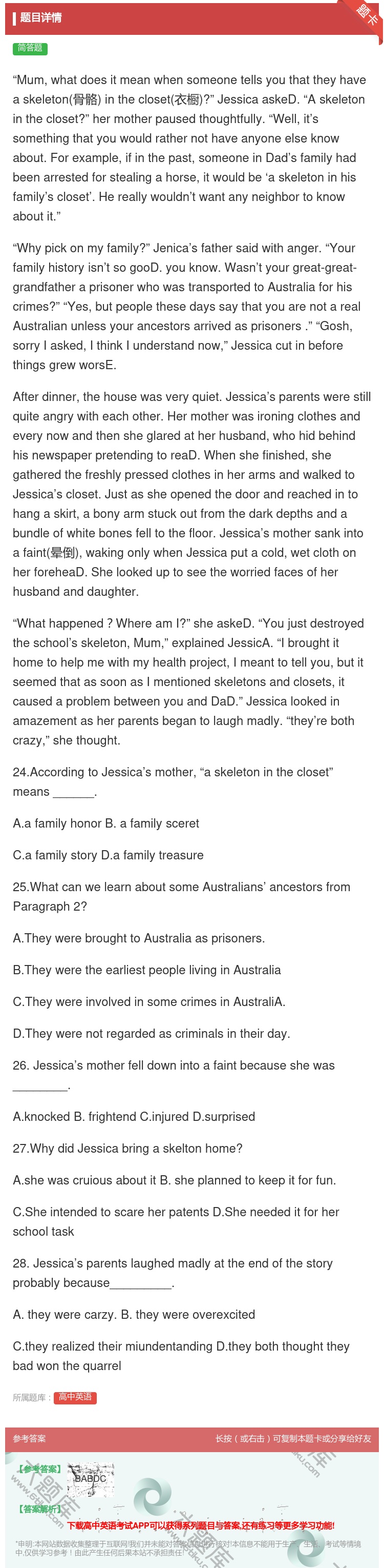 答案:Mumwhatdoesitmeanwhensomeonete...