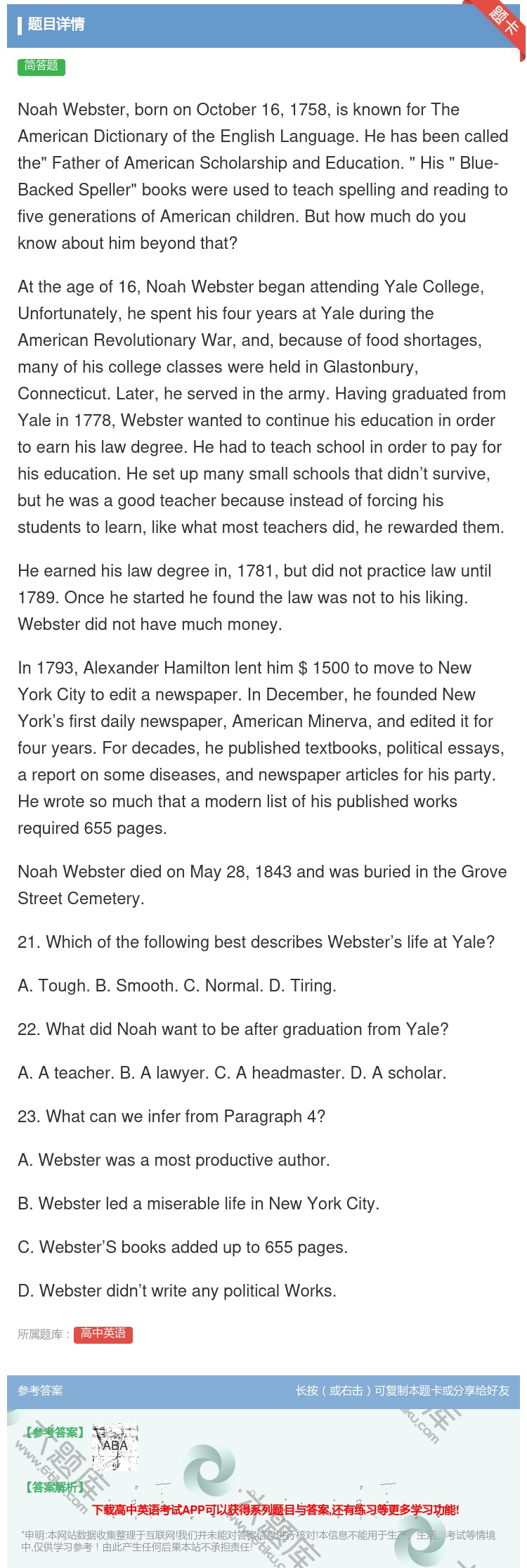 答案:NoahWebsterbornonOctober161758...