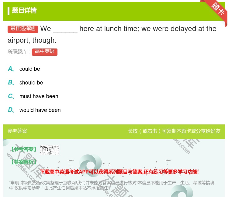 答案:We______hereatlunchtime;wewere...