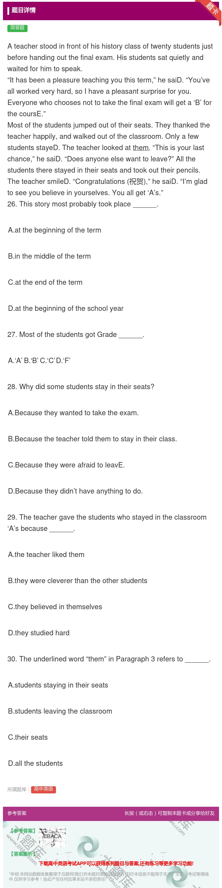 答案:Ateacherstoodinfrontofhishisto...