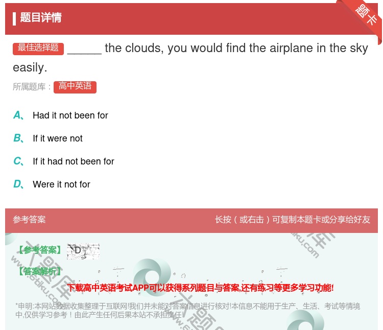 答案:_____thecloudsyouwouldfindthea...