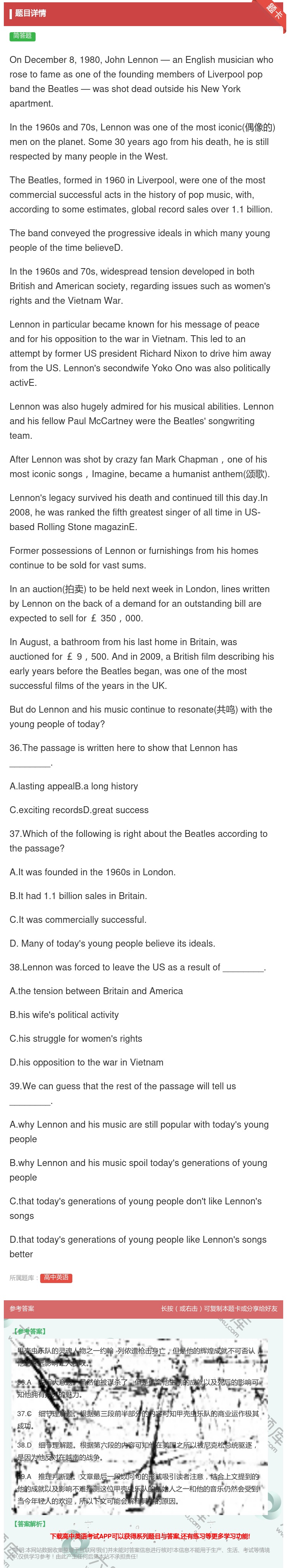 答案:OnDecember81980JohnLennon—anEn...