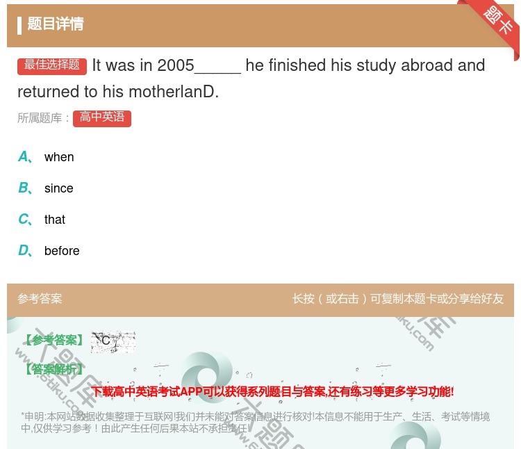 答案:Itwasin2005_____hefinishedhiss...