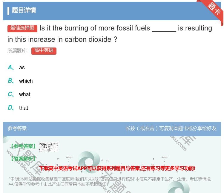 答案:Isittheburningofmorefossilfuel...