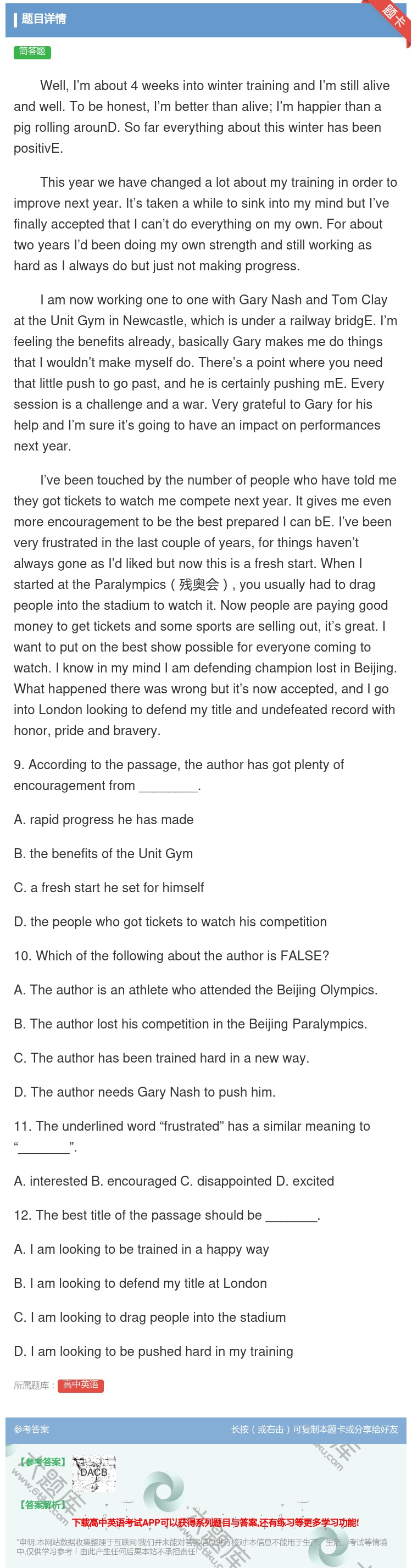 答案:WellI’mabout4weeksintowintertr...