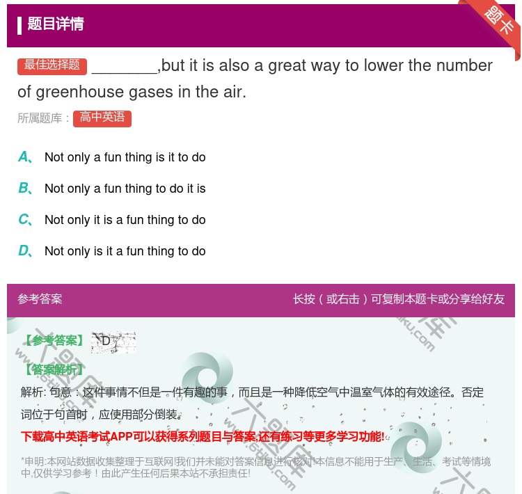 答案:_______butitisalsoagreatwaytol...