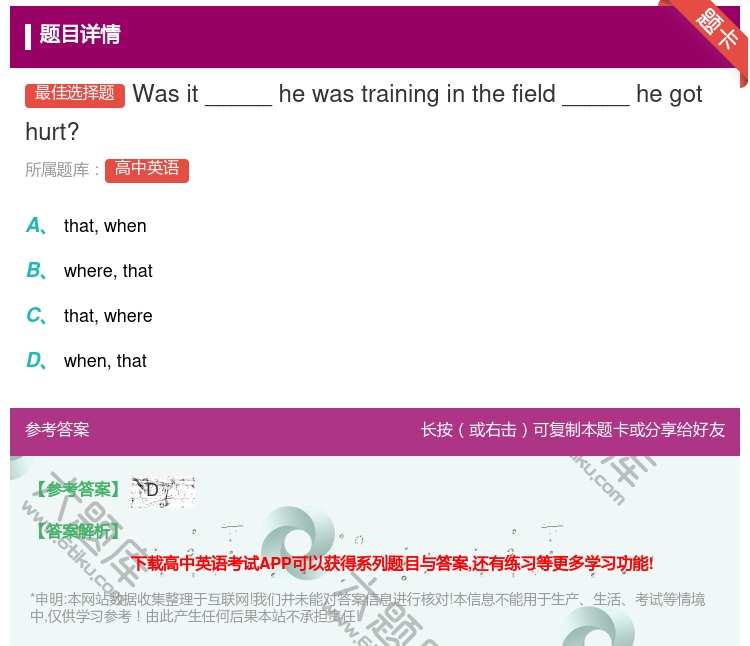 答案:Wasit_____hewastraininginthefi...