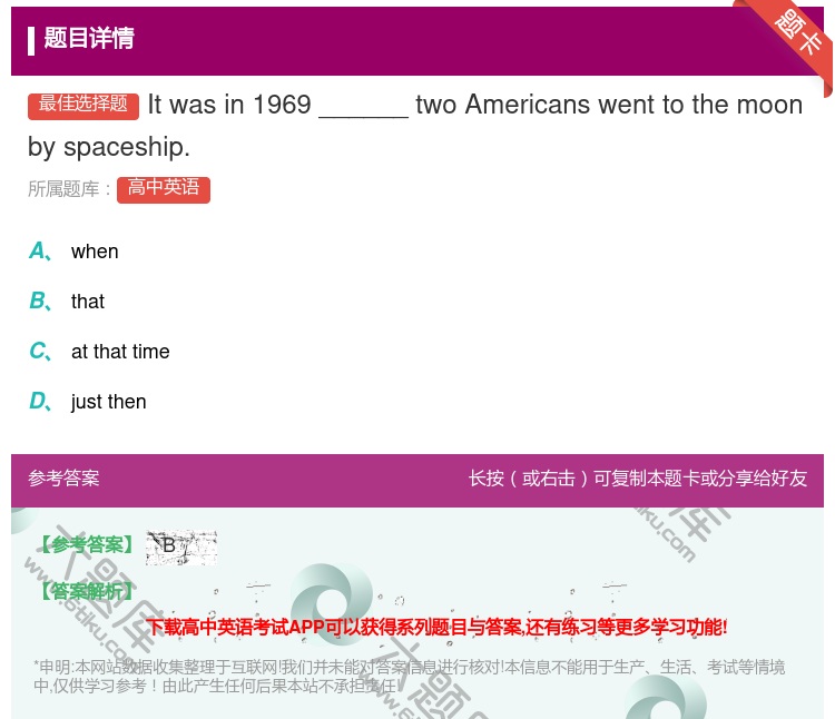 答案:Itwasin1969______twoAmericansw...