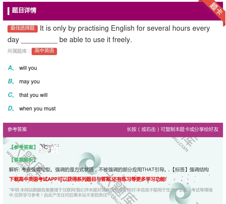 答案:ItisonlybypractisingEnglishfor...