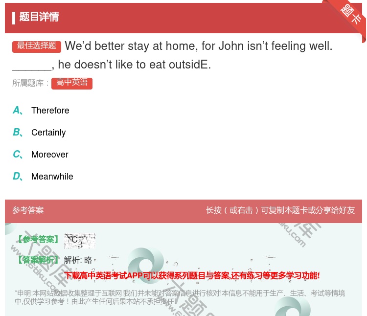 答案:We’dbetterstayathomeforJohnisn...
