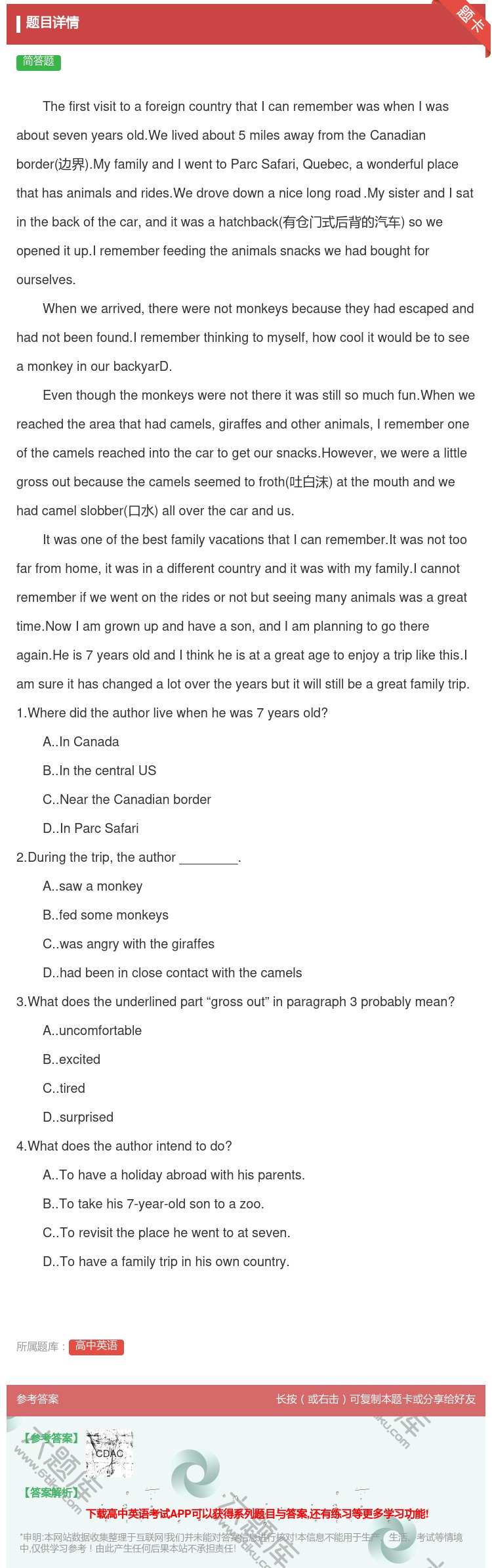 答案:Thefirstvisittoaforeigncountry...