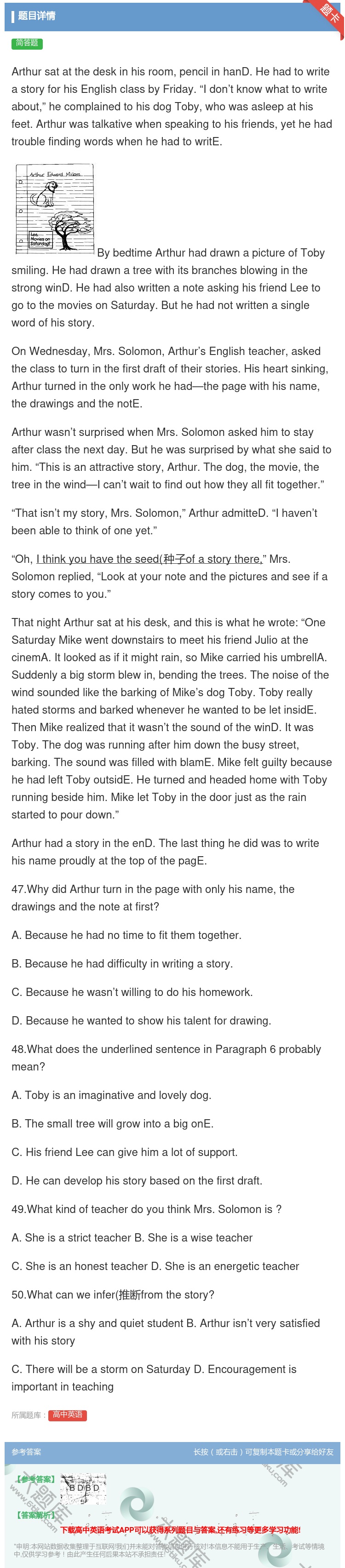 答案:Arthursatatthedeskinhisroompen...