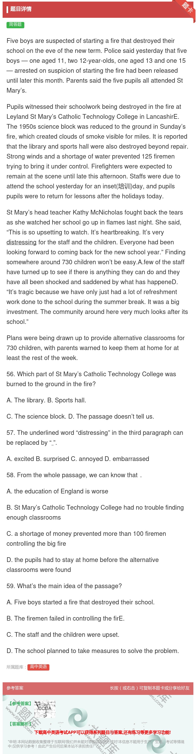 答案:Fiveboysaresuspectedofstarting...