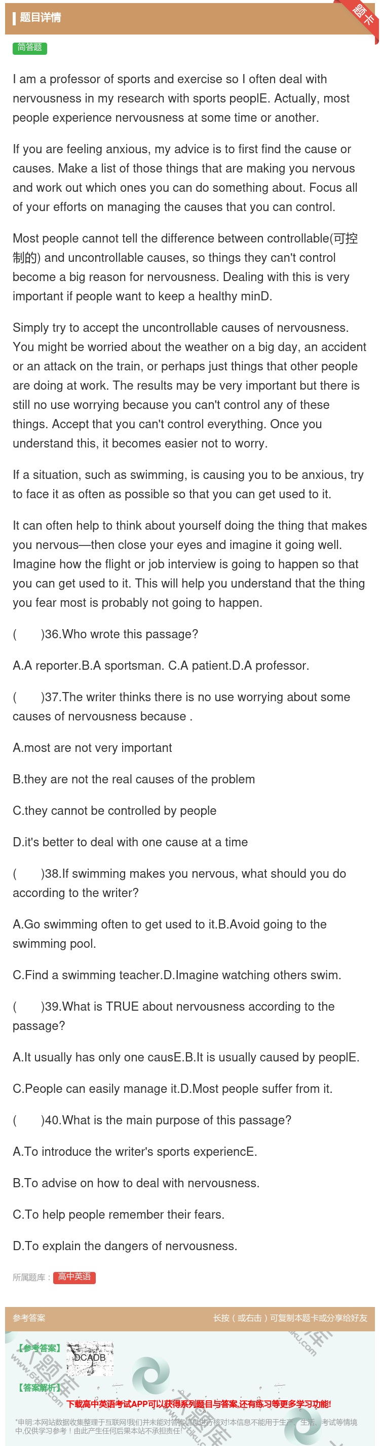 答案:Iamaprofessorofsportsandexerci...