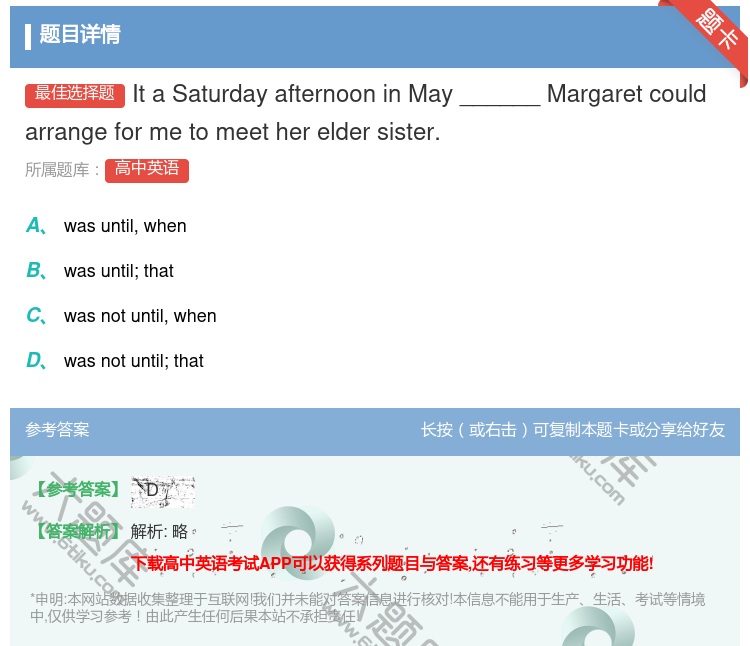 答案:ItaSaturdayafternooninMay_____...