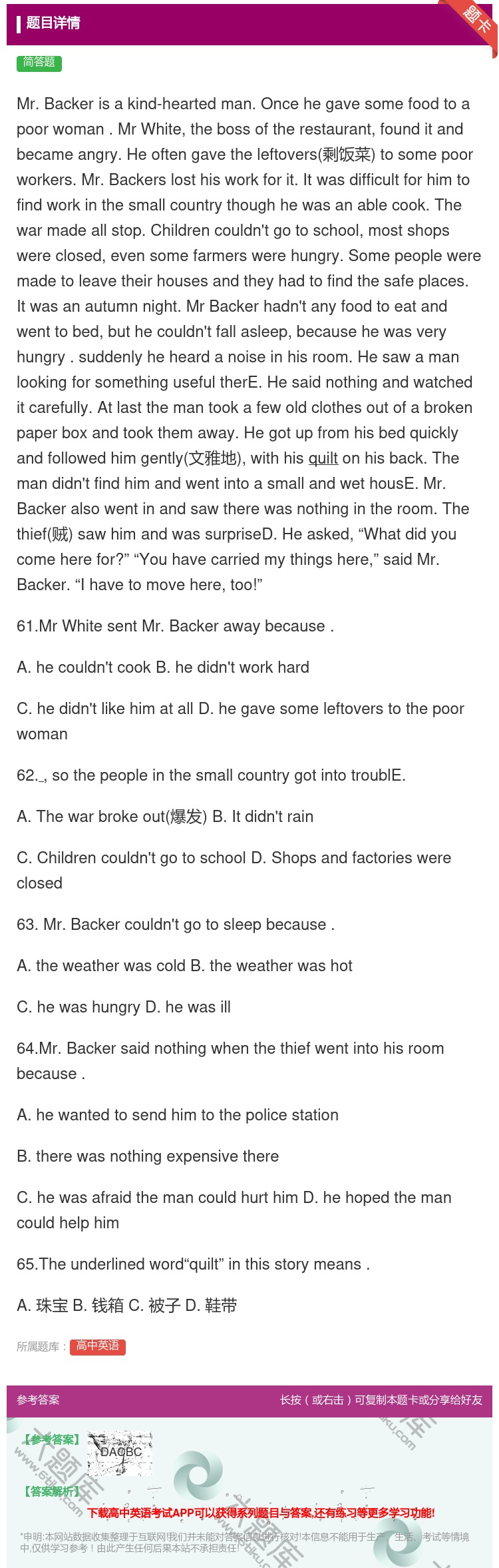 答案:Mr.Backerisakind-heartedman.On...