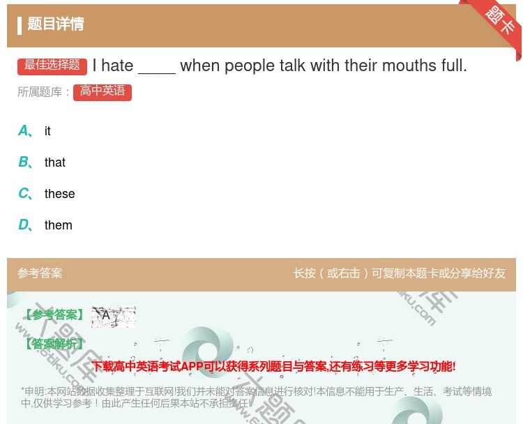 答案:Ihate____whenpeopletalkwiththe...