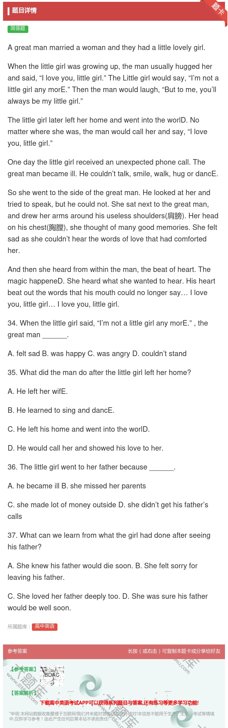 答案:Agreatmanmarriedawomanandtheyh...