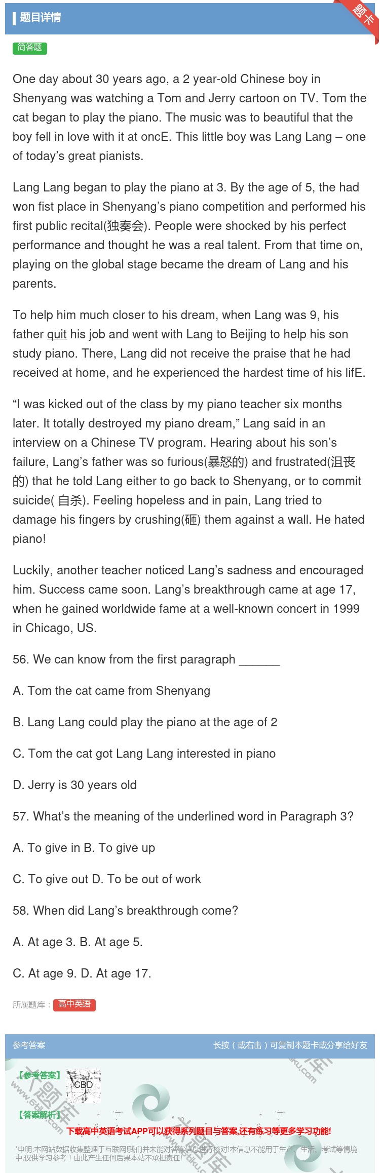 答案:Onedayabout30yearsagoa2year-ol...