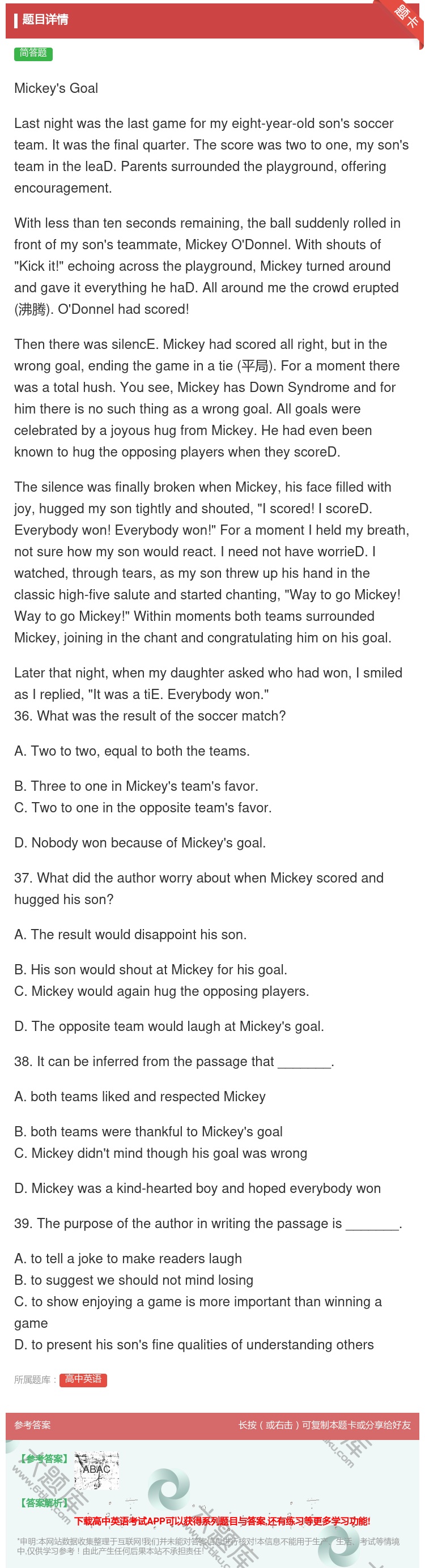 答案:Mickey'sGoalLastnightwasthelas...