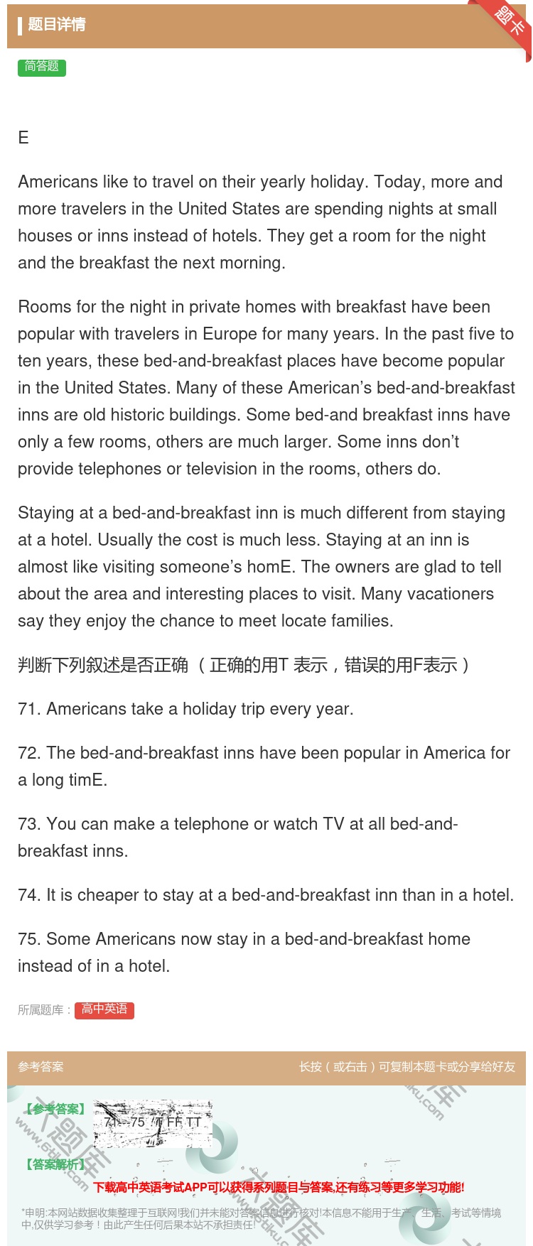 答案:EAmericansliketotravelontheiry...