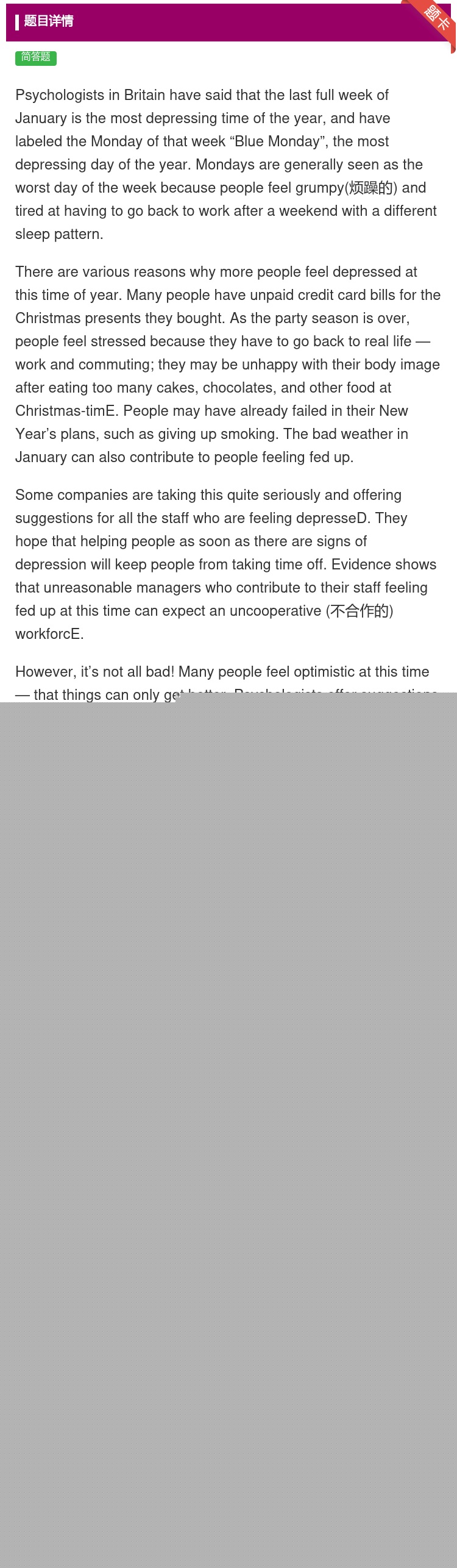 答案:PsychologistsinBritainhavesaid...