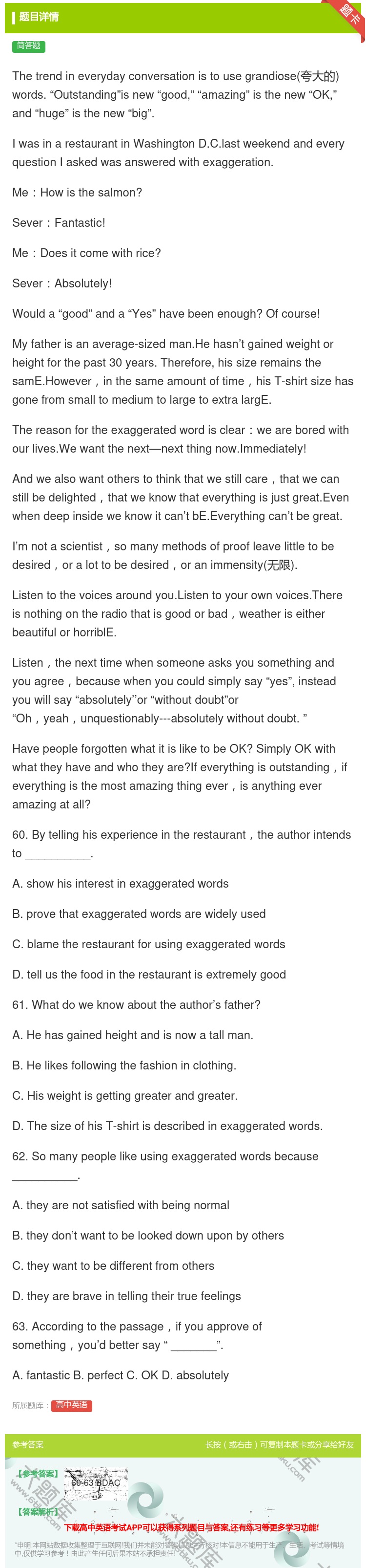 答案:Thetrendineverydayconversation...