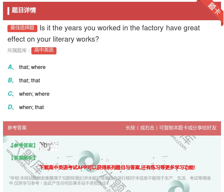 答案:Isittheyearsyouworkedinthefact...