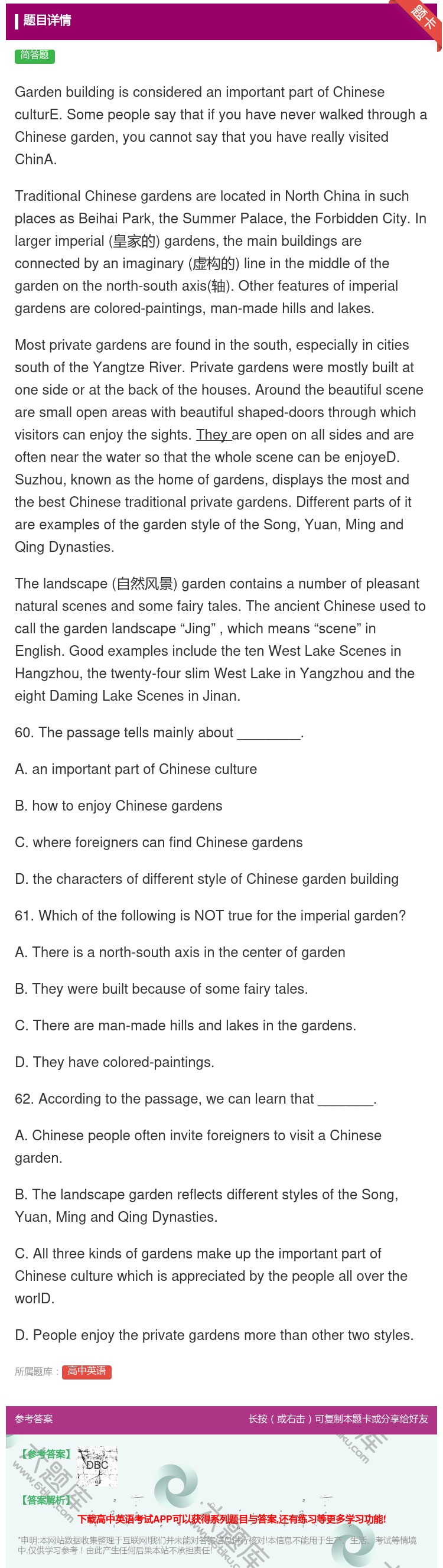 答案:Gardenbuildingisconsideredanim...