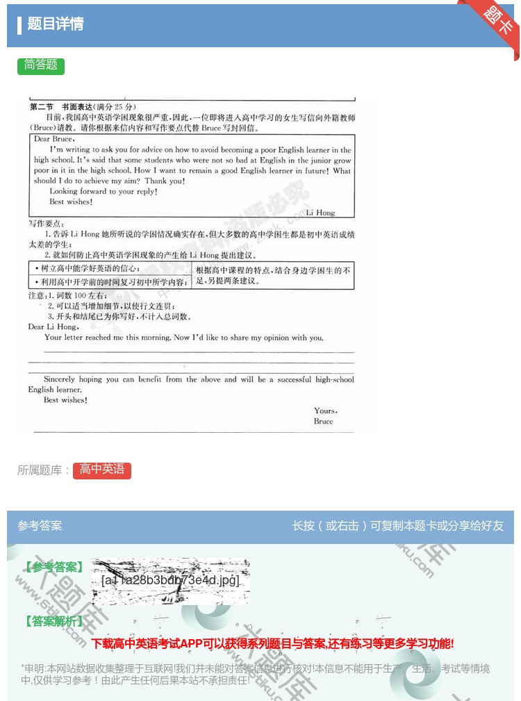 答案:...