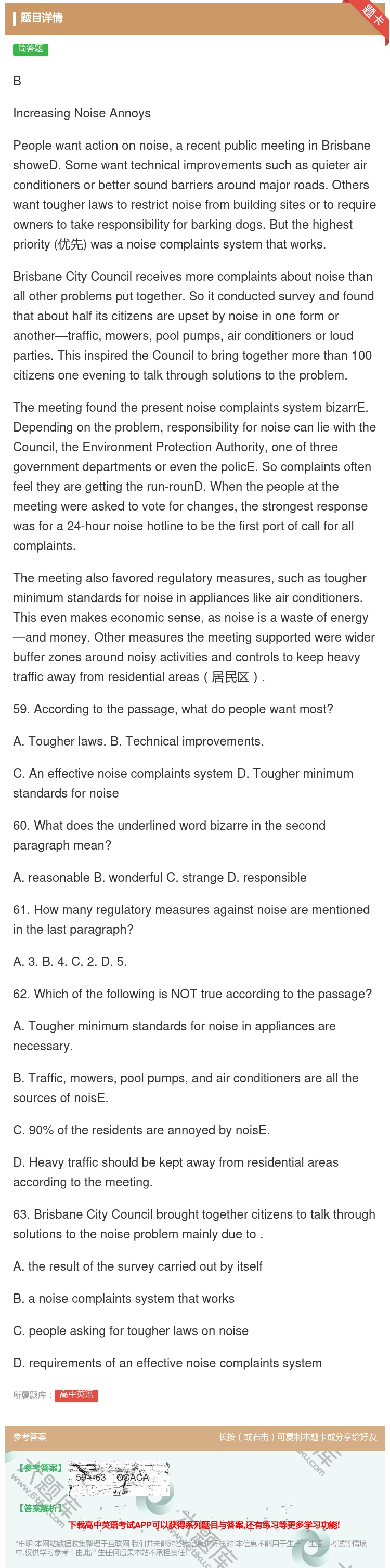答案:BIncreasingNoiseAnnoysPeoplewa...