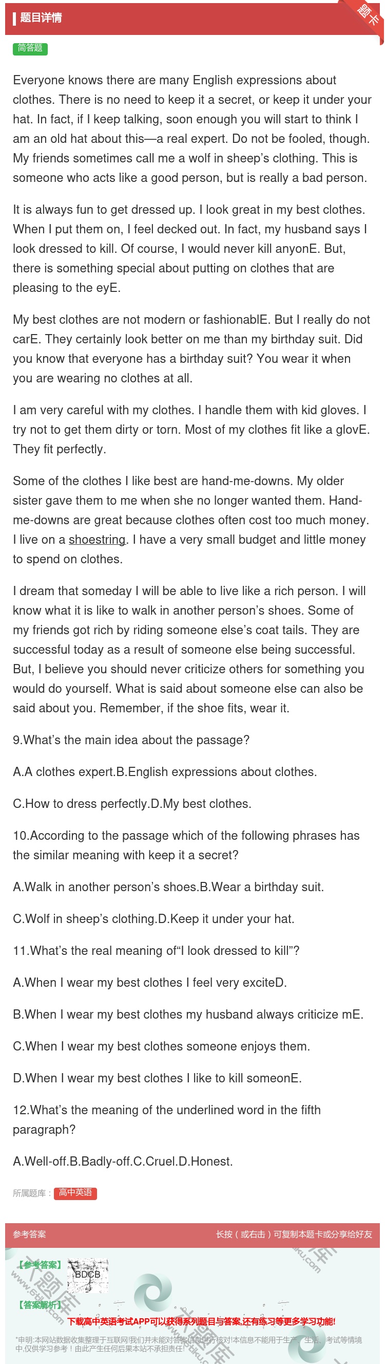 答案:EveryoneknowstherearemanyEngli...