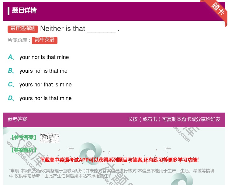 答案:Neitheristhat_______....