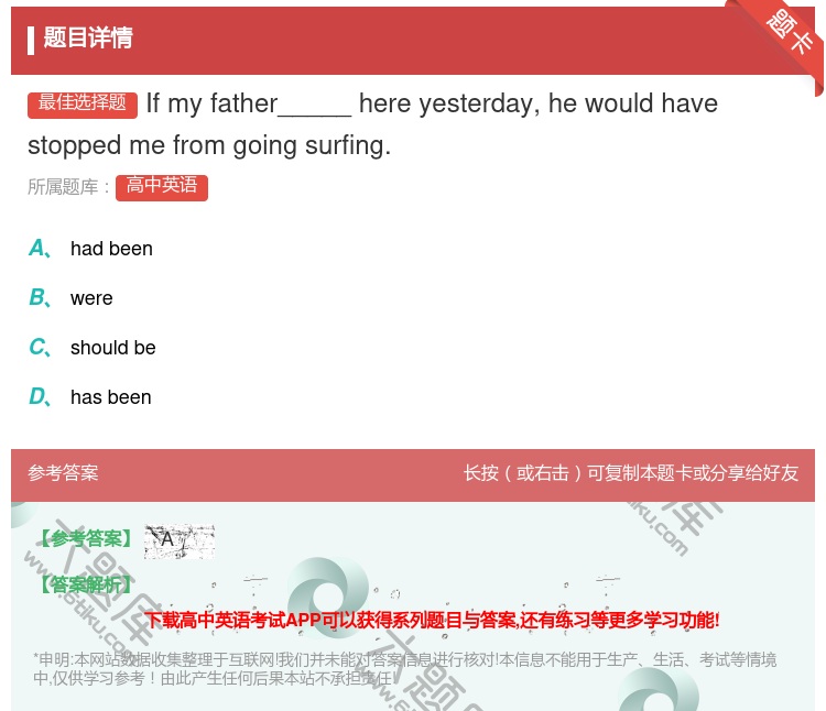 答案:Ifmyfather_____hereyesterdayhe...