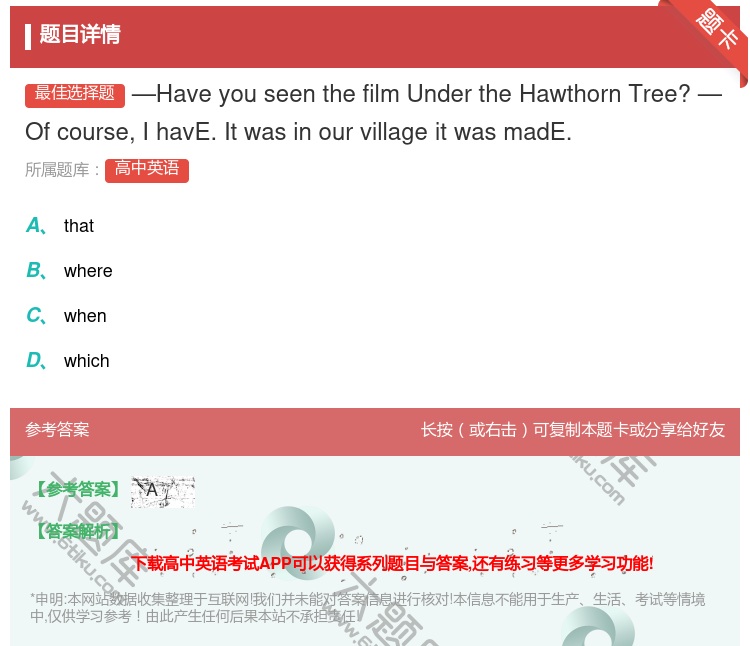 答案:—HaveyouseenthefilmUndertheHaw...