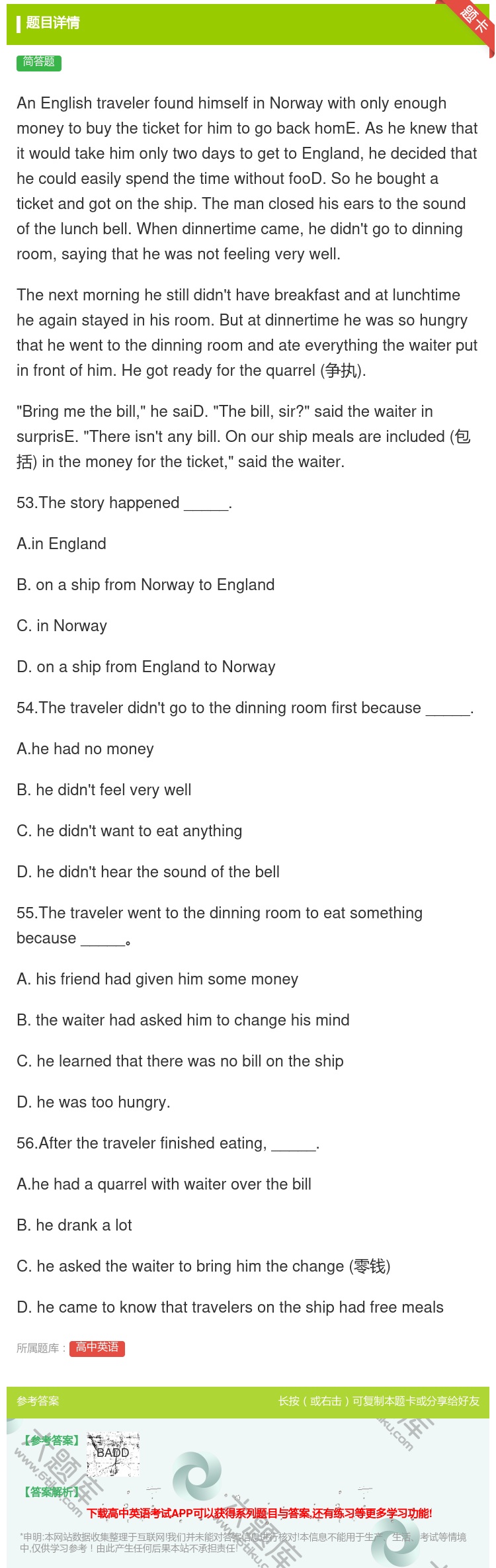 答案:AnEnglishtravelerfoundhimselfi...