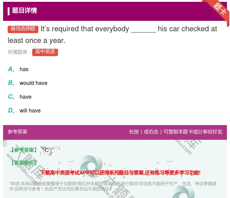 答案:It’srequiredthateverybody_____...