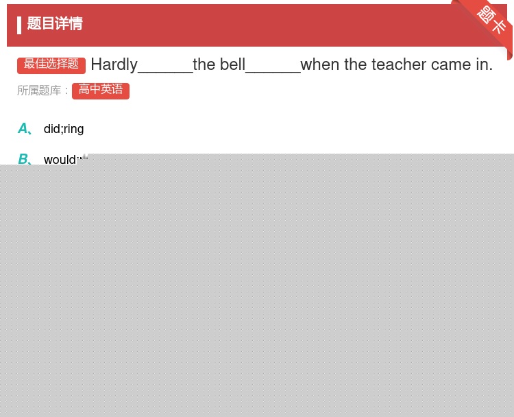 答案:Hardly______thebell______whent...