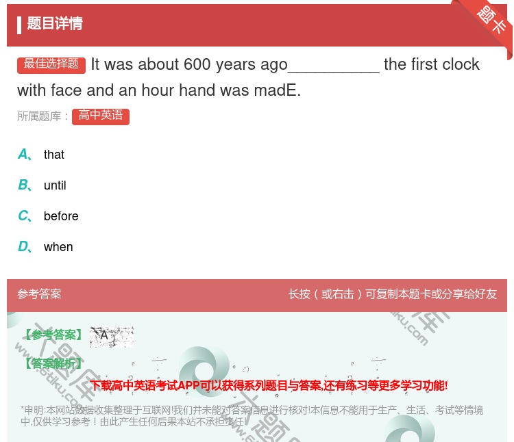 答案:Itwasabout600yearsago_________...